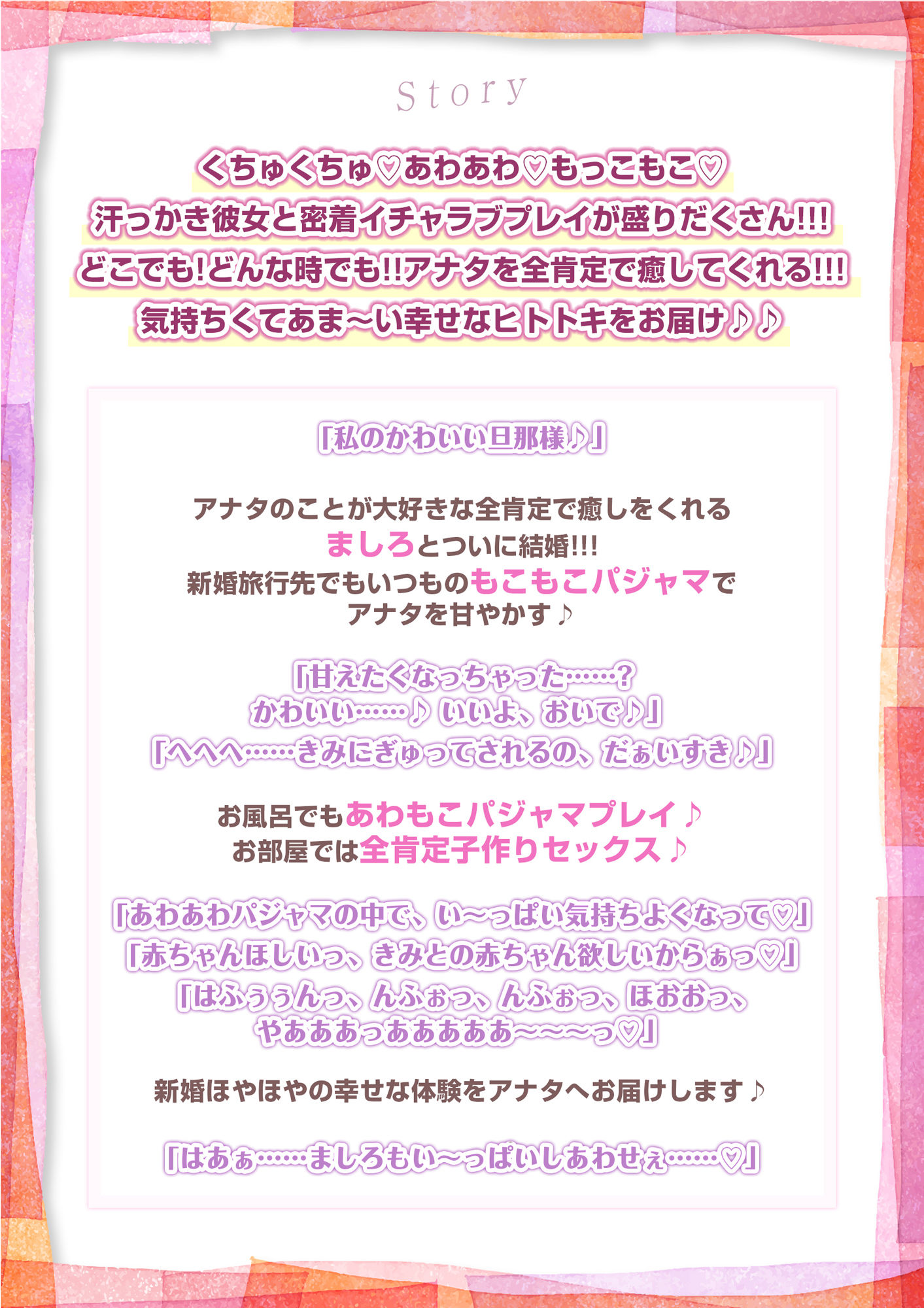 サンプル画像3:【おっぱい吸いながら安眠できる】ノーブラ汗っかき彼女の寝巻きに潜ってぬくぬく抱っこの甘やかし授乳♪全肯定ふわもこボディに埋れてず〜っとちゅっちゅ♪(スタジオりふれぼ) [d_498947]