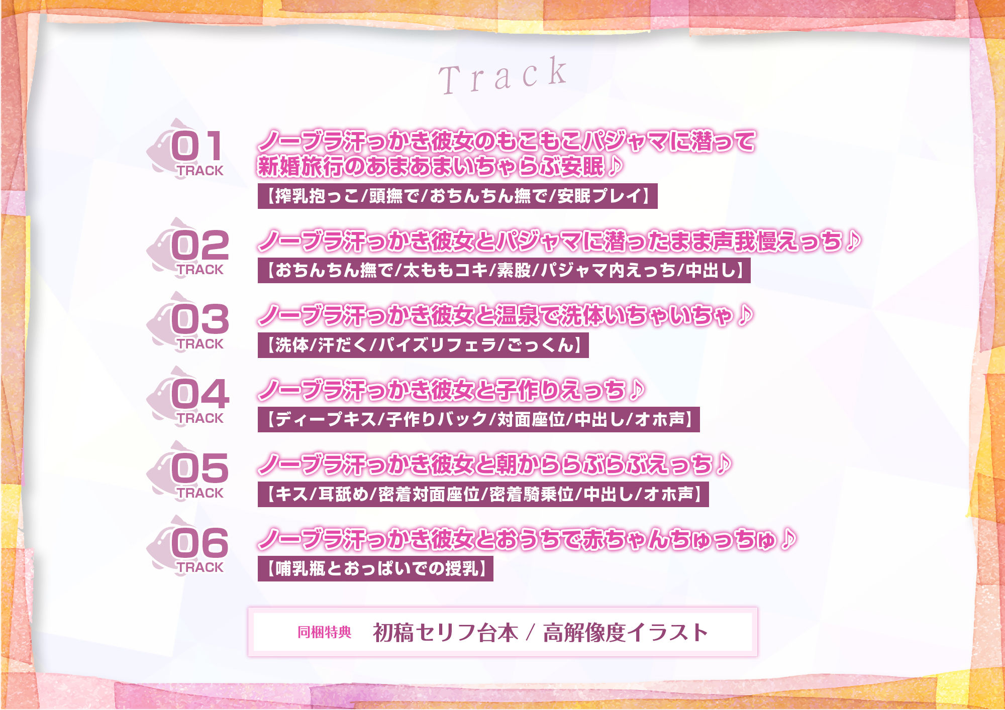 サンプル画像4:【おっぱい吸いながら安眠できる】ノーブラ汗っかき彼女の寝巻きに潜ってぬくぬく抱っこの甘やかし授乳♪全肯定ふわもこボディに埋れてず〜っとちゅっちゅ♪(スタジオりふれぼ) [d_498947]