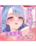 【おっぱい吸いながら安眠できる】ノーブラ汗っかき彼女の寝巻きに潜ってぬくぬく抱っこの甘やかし授乳♪全肯定ふわもこボディに埋れてず〜っとちゅっちゅ♪