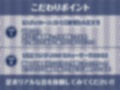 今日のオナホ当番〜黒髪清楚な委員長と義務えっち〜【フォーリーサウンド】 画像7