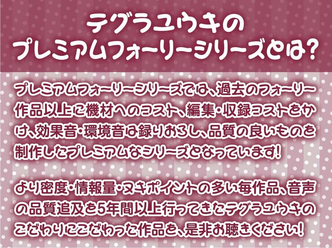 ＃1.今日も待ち合わせは漫喫でいちゃいちゃしたい…『デリヘルギャルJKといけない密着囁き漫画喫茶えっち【フォーリーサウンド】』2