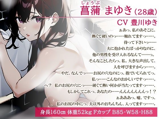 痴●にわからせられる5秒前のピチピチパンツOL「勃起ちんぽお尻に当たって邪魔なんだけど（笑）」【中出し/無理やり/アナル】 画像2