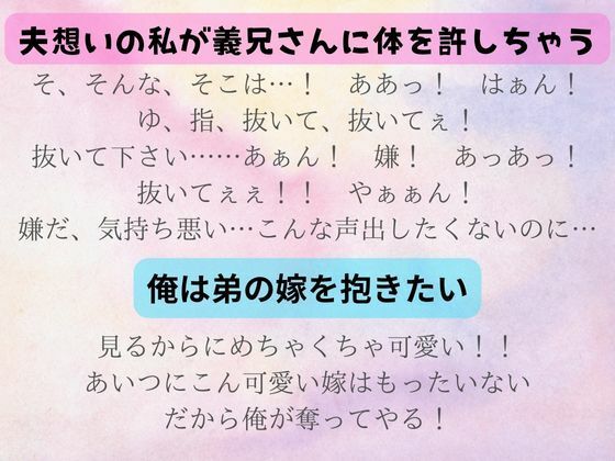 【夫よりも絶倫ちんぽ】突然、夫の出張中に家に来たのは’夫の義兄さん’ 画像1