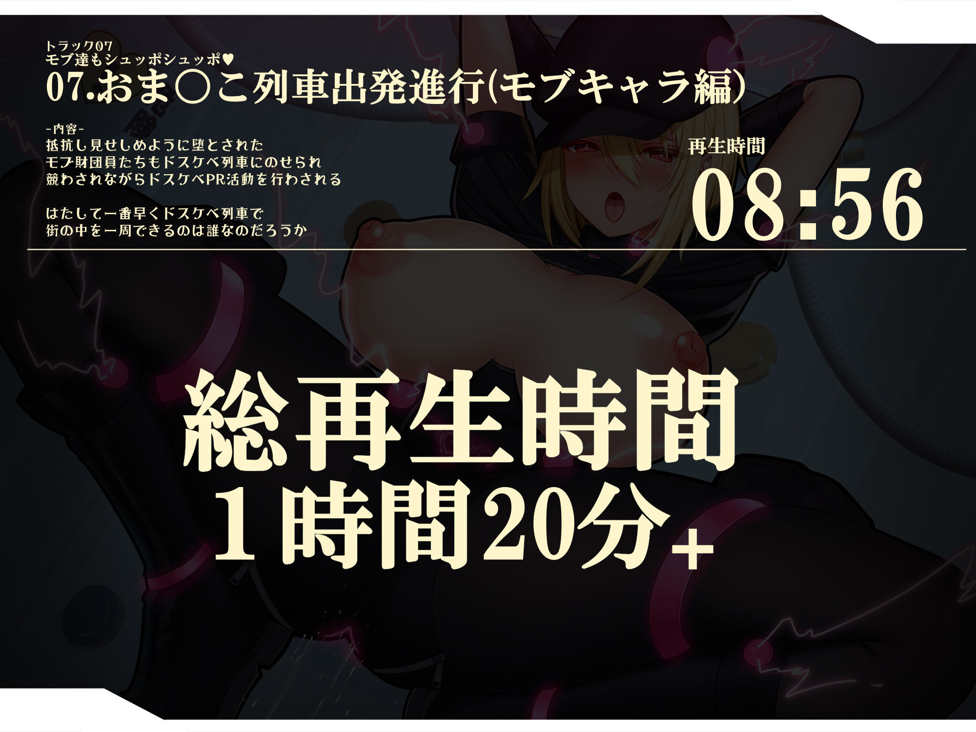 【無様/オホ声】着ちゃっただけで人生終了！！二度と脱げないドスケベスーツに操られクソ雑魚無様オナホ人形に堕ちる潜入捜査官 画像8