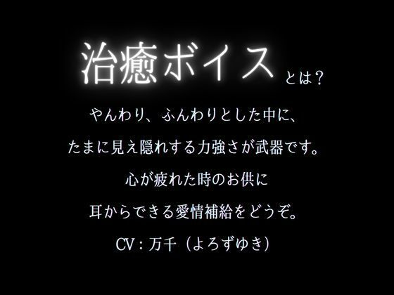 「執事服を着て！」ムチャぶりにもなんだかんだ応えてくれる甘々彼氏〜「お嬢様は私の雇い主ですから」溺愛中出しえっち〜（CV:万千×シナリオ:悠希） 画像3