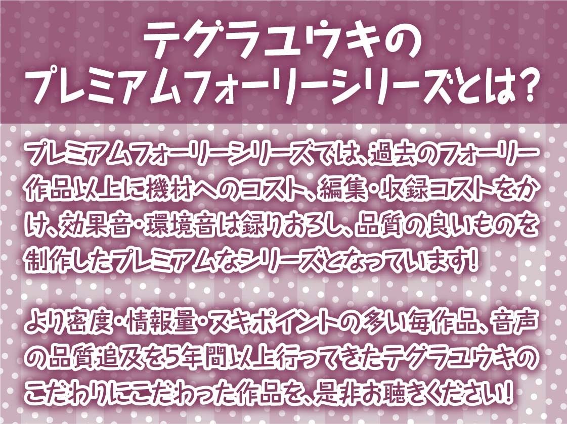 イタズラ後輩JKとの密着無声漫喫からかいえっち2～危険日ドキドキ個室えっち～【フォーリーサウンド】2