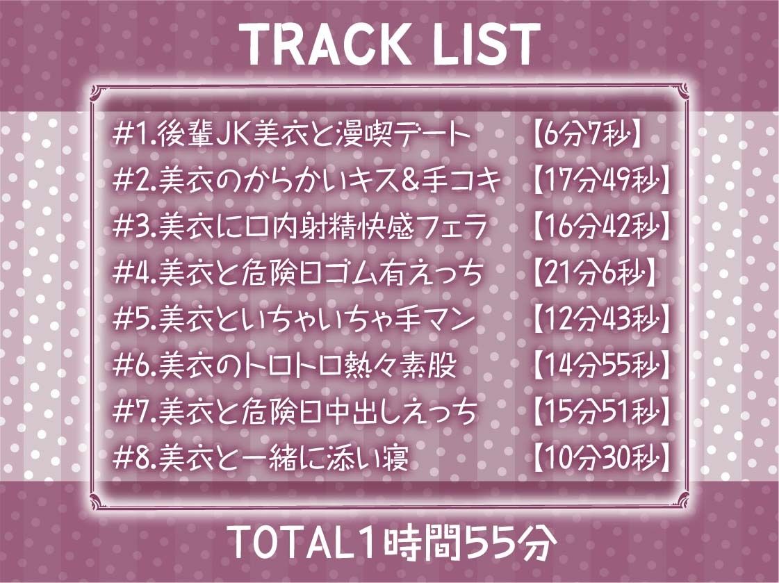 イタズラ後輩JKとの密着無声漫喫からかいえっち2～危険日ドキドキ個室えっち～【フォーリーサウンド】6