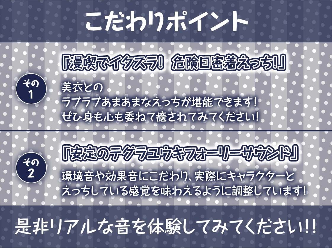 イタズラ後輩JKとの密着無声漫喫からかいえっち2〜危険日ドキドキ個室えっち〜【フォーリーサウンド】 画像7