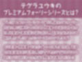 イタズラ後輩JKとの密着無声漫喫からかいえっち2〜危険日ドキドキ個室えっち〜【フォーリーサウンド】 画像2