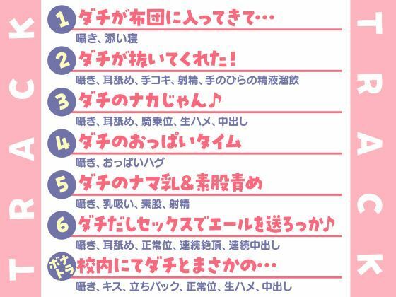 囁きJKふれんど in 修学旅行 -恋愛関係じゃないけどそういう空気だからヤッちゃった…笑- 画像5