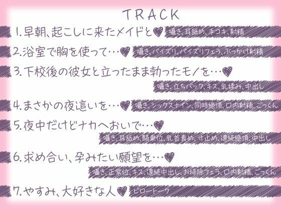 サンプル画像5:ゼロ距離密着？親愛なるメイド彼女と囁き生ハメエッチ(性為の戯れ) [d_504274]