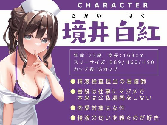 サンプル画像1:ハーレム都市×中出し天国-世界有数の子種持ちのあなたを求める魅惑のオンナたち-(性為の戯れ) [d_504282]