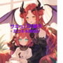 サキュバス母娘の足奴●レンタル【足コキ＆顔踏み】
