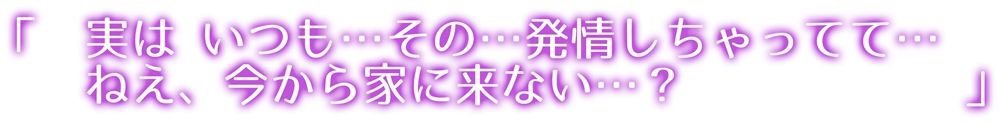 憧れのクール系ダウナーJKが限界まで発情しちゃって――【限界ド発情ダウナーJK♪初々しい純愛えっち♪「キミのち●ぽに堕ちて…甘々快楽に溺れちゃう…」童貞×処女のどスケベイチャイチャ交尾♪】4