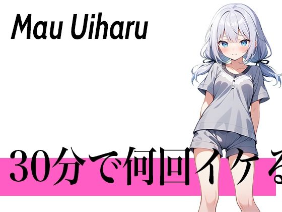 【コスパ最高】今晩のオカズにおすすめ♪エッチな女の子寄せ集め！！3人は30分で何回イケる？ガチオナニー実演【人気シリーズ3作品】 画像1