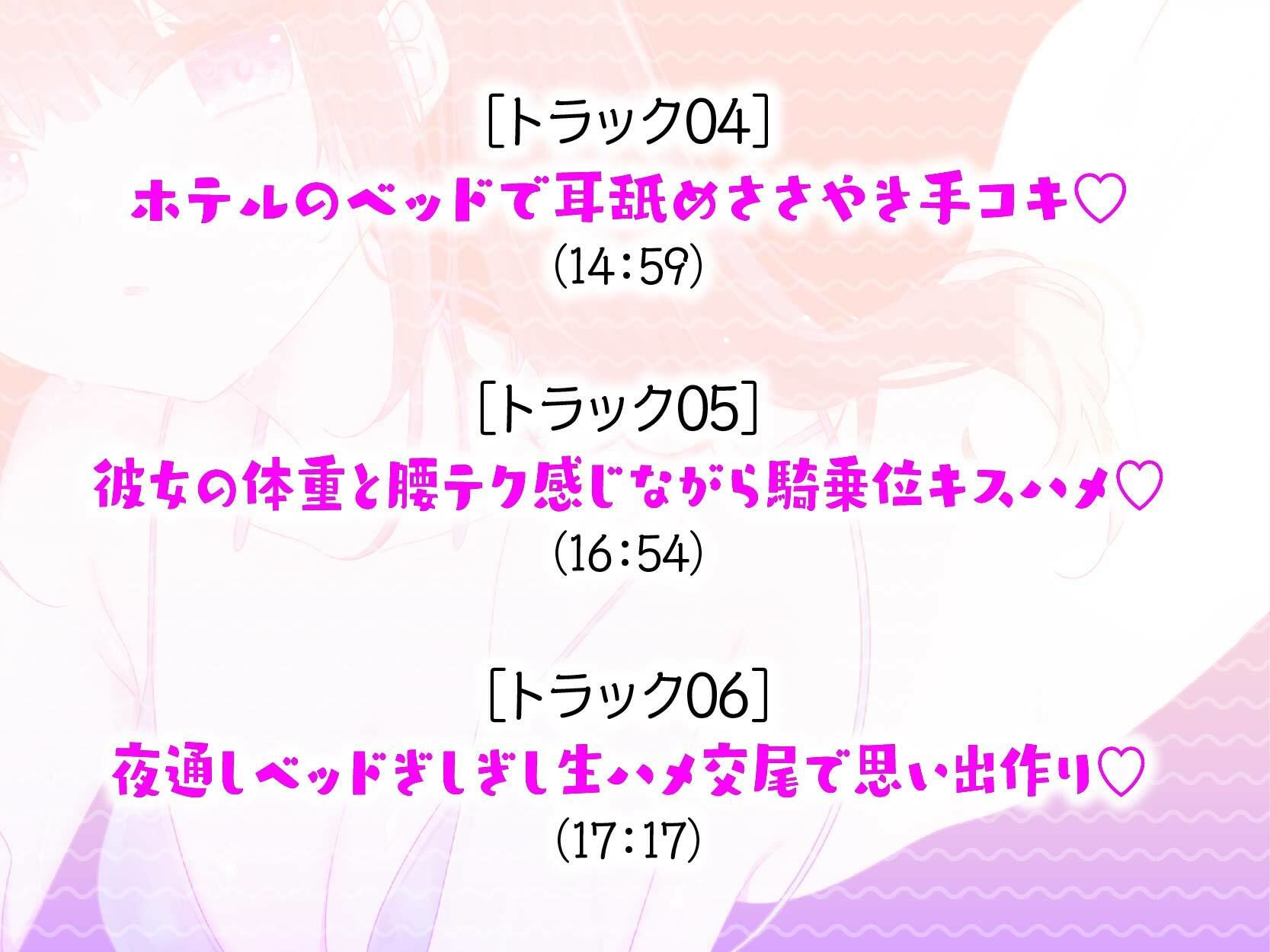 【KU100】細身小柄ダウナー彼女とバカンスデート♪ リゾートプール貸切LOVE×LOVE×LOVEバケーション！ 画像4