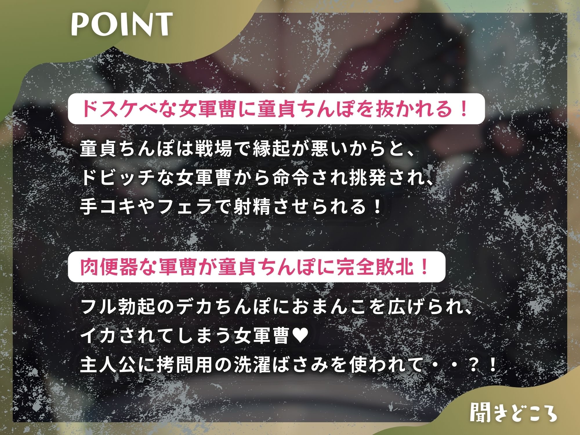 肉便器で最強な女軍曹が、俺のちんぽでマゾになるまで。【KU100】3