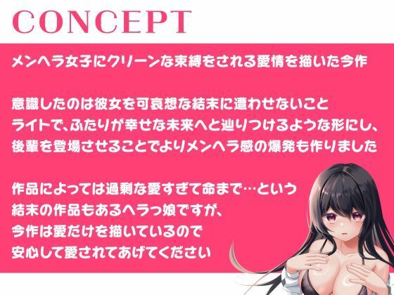 サンプル画像4:恋するヘラっJK娘と束縛セックスらいふ(制服days（旧：甘声）) [d_507734]