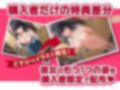 恋するヘラっJK娘と束縛セックスらいふ