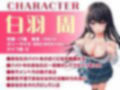 恋するヘラっJK娘と束縛セックスらいふ