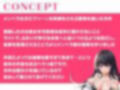 恋するヘラっJK娘と束縛セックスらいふ