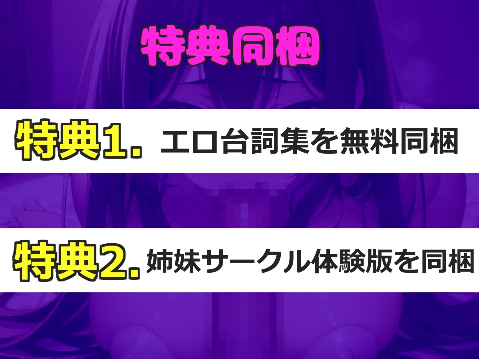 【新作価格】【豪華特典複数あり】【豪華特典あり】あ’あ’あ’.おし●こでちゃう..イグイグゥ〜 妖艶なKカップ美女が喉奥フェラしながら淫語オナサポ♪ 騎乗位しながら何度も連続絶頂しちゃう 画像6