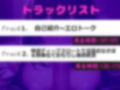 【新作価格】【豪華特典複数あり】【豪華特典あり】あ’あ’あ’.おし●こでちゃう..イグイグゥ〜 妖艶なKカップ美女が喉奥フェラしながら淫語オナサポ♪ 騎乗位しながら何度も連続絶頂しちゃう 画像5