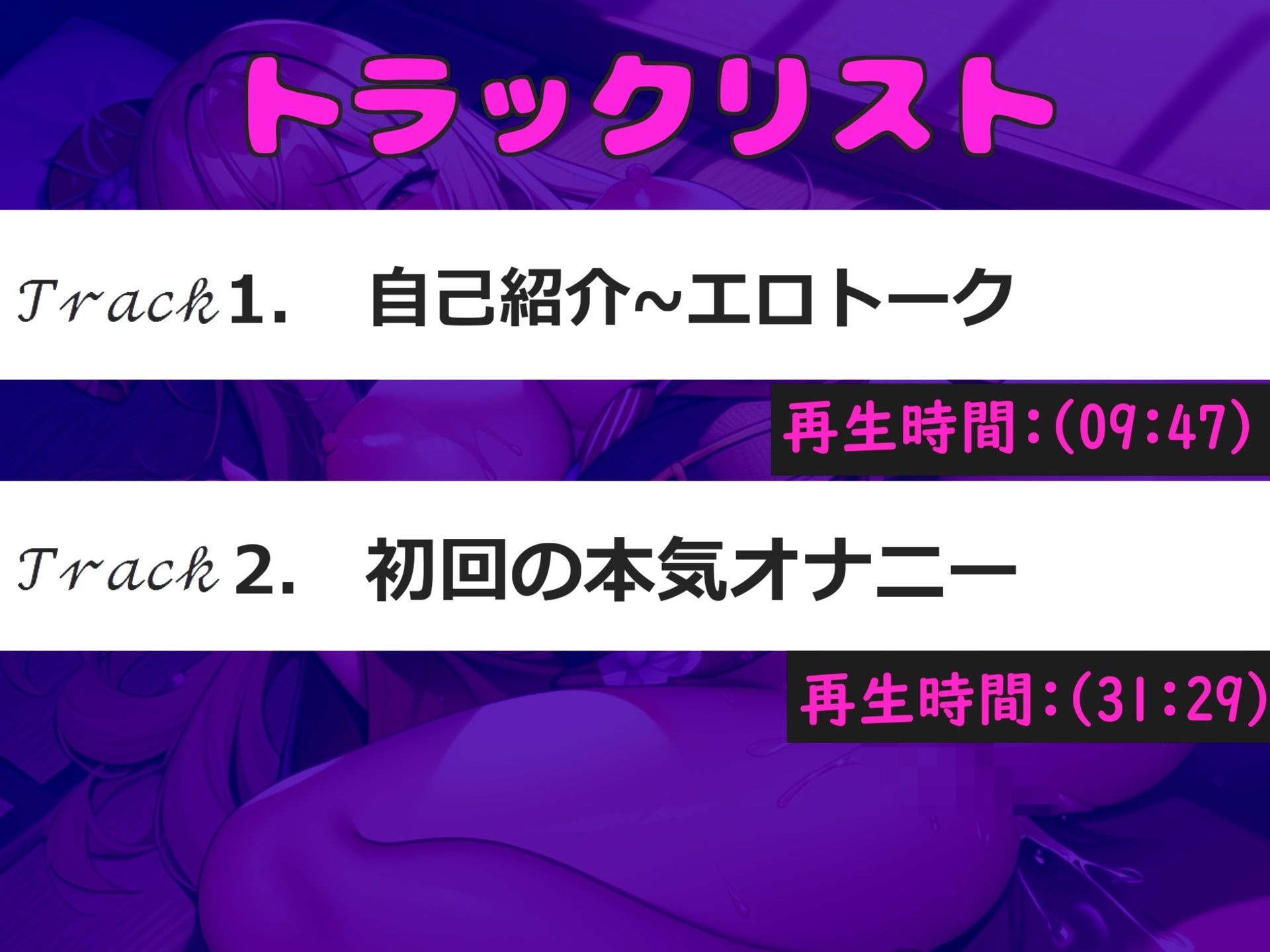 【新作価格】【豪華特典あり】初登場！！ あ’あ’あ’.おし●こでちゃう..イグイグゥ〜 妖艶なKカップ美女が喉奥フェラしながら淫語オナサポ♪ 騎乗位しながら何度も連続絶頂しちゃう 画像5