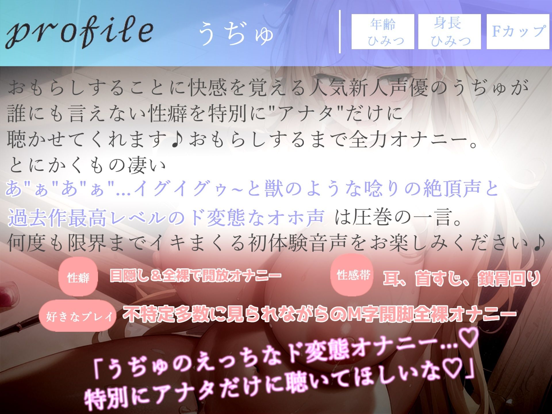 【新作価格】【豪華特典あり】特大ボリューム♪良作選抜♪ガチ実演コンプリートパックVol.10♪5本まとめ売りセット【うぢゅ 夏月桜 藤木まや】 画像4