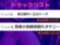 【新作価格】【豪華特典あり】【豪華特典あり】あ’あ’あ’..クリち〇ぽでイグイグゥ〜人気実演声優「熊野ふるる」が官能小説を読み終えるまで、極太バ〇ブで何度も連続絶頂＆大失禁おもらしオナニー 画像5