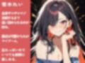 【百合エロ実演】肛虐！おもらし！やりすぎガチ百合ラブホハメ撮り！クンニで始まった甘エロがいつのまにやら大絶叫！人生初アナルイキに混乱の一時間【オーコメ付】 画像1