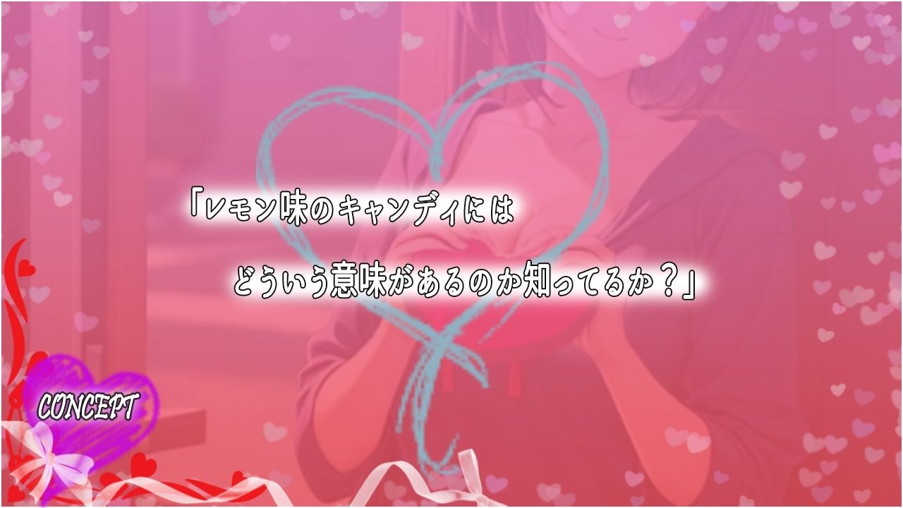 彼女が出来てから疎遠になってたボーイッシュ幼なじみと慰めほろにがバレンタインえっち〜僕がエッチな事してあげるから元気出して？〜 画像3