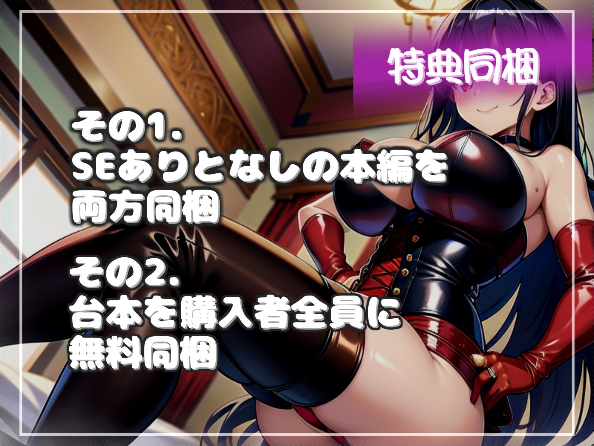 【新作価格】【豪華特典あり】汚いケツ穴犯●れながら、くっさいザーメン出しなさいっ！〜女癖の悪い先輩に寝取らされた彼女の復讐逆レ●プ〜アナルをガバガバになるまで犯●れメス堕ち肉便器にされる話 画像6