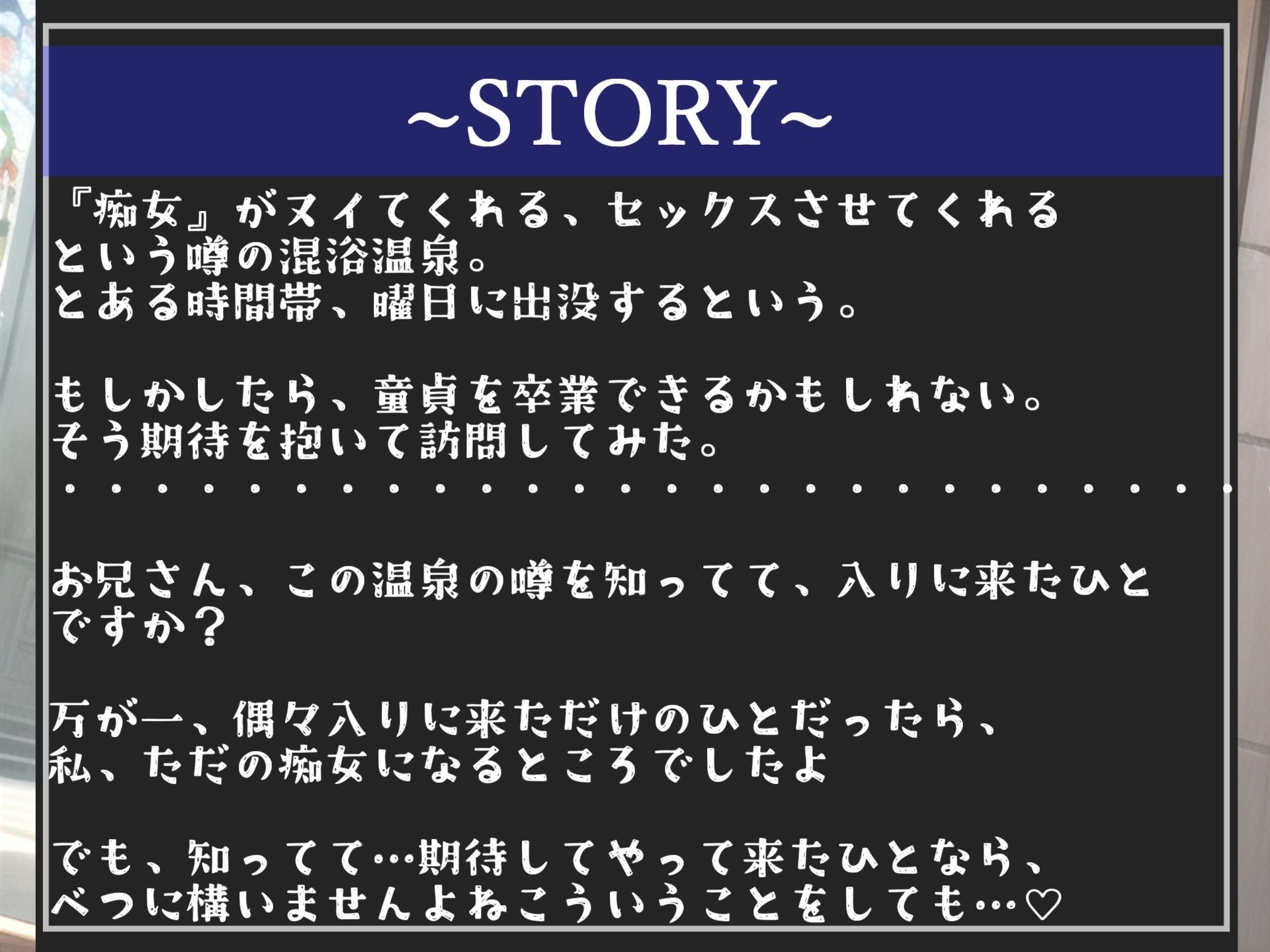 【新作価格】【豪華おまけ特典あり】特大ボリューム♪ 良作選抜♪ 良作シチュボコンプリートパックVol.7♪ 4本まとめ売りセット【餅梨あむ 小鳥遊いと 咲坂栞】 画像8