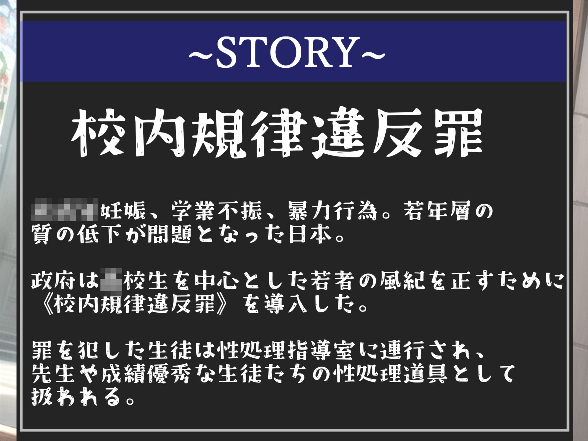 【新作価格】【豪華おまけ特典あり】特大ボリューム♪ 良作選抜♪ 良作シチュボコンプリートパックVol.7♪ 4本まとめ売りセット【餅梨あむ 小鳥遊いと 咲坂栞】 画像9