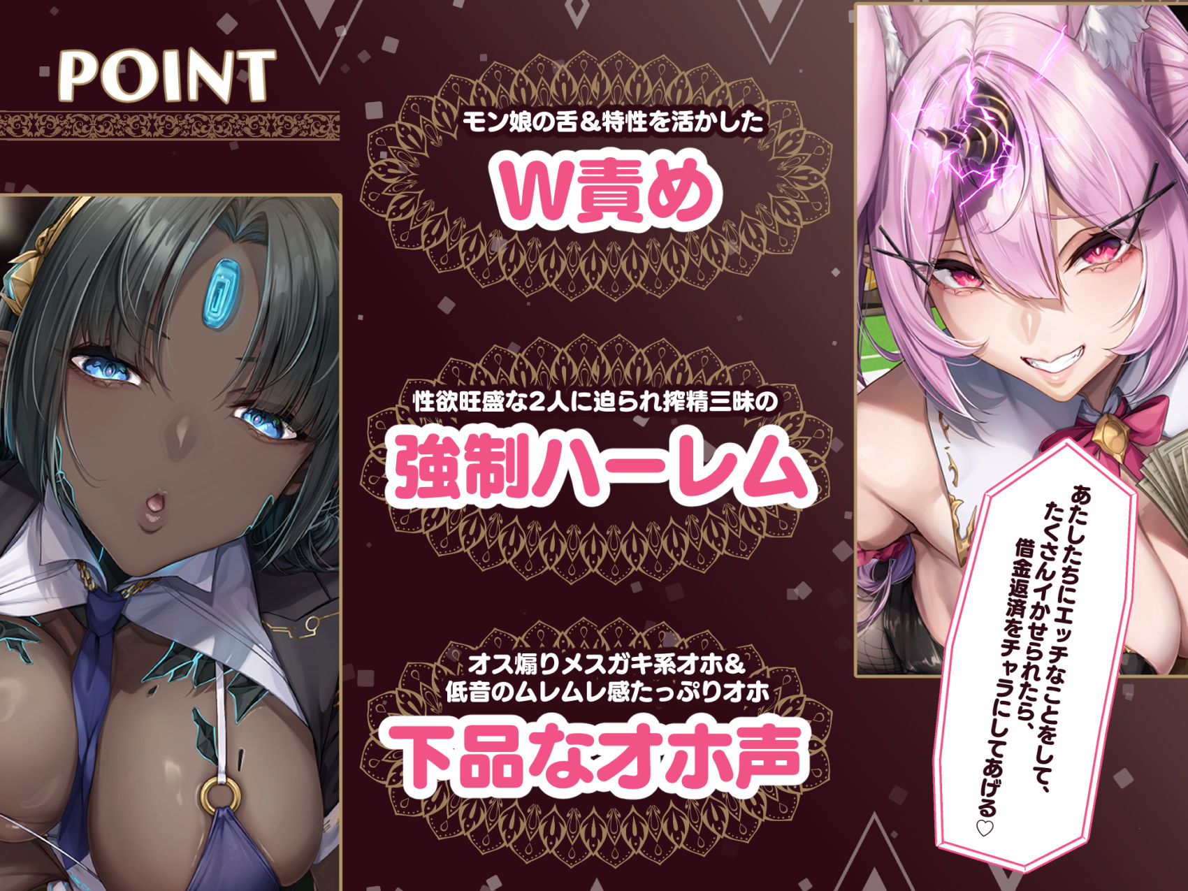 サンプル画像2:【W舌技×Wオホ】モン娘闇カジノ〜いじわる兎娘とダウナー系ゴーレム娘の搾精種馬計画♪〜(いとおかしのみみおか) [d_508735]