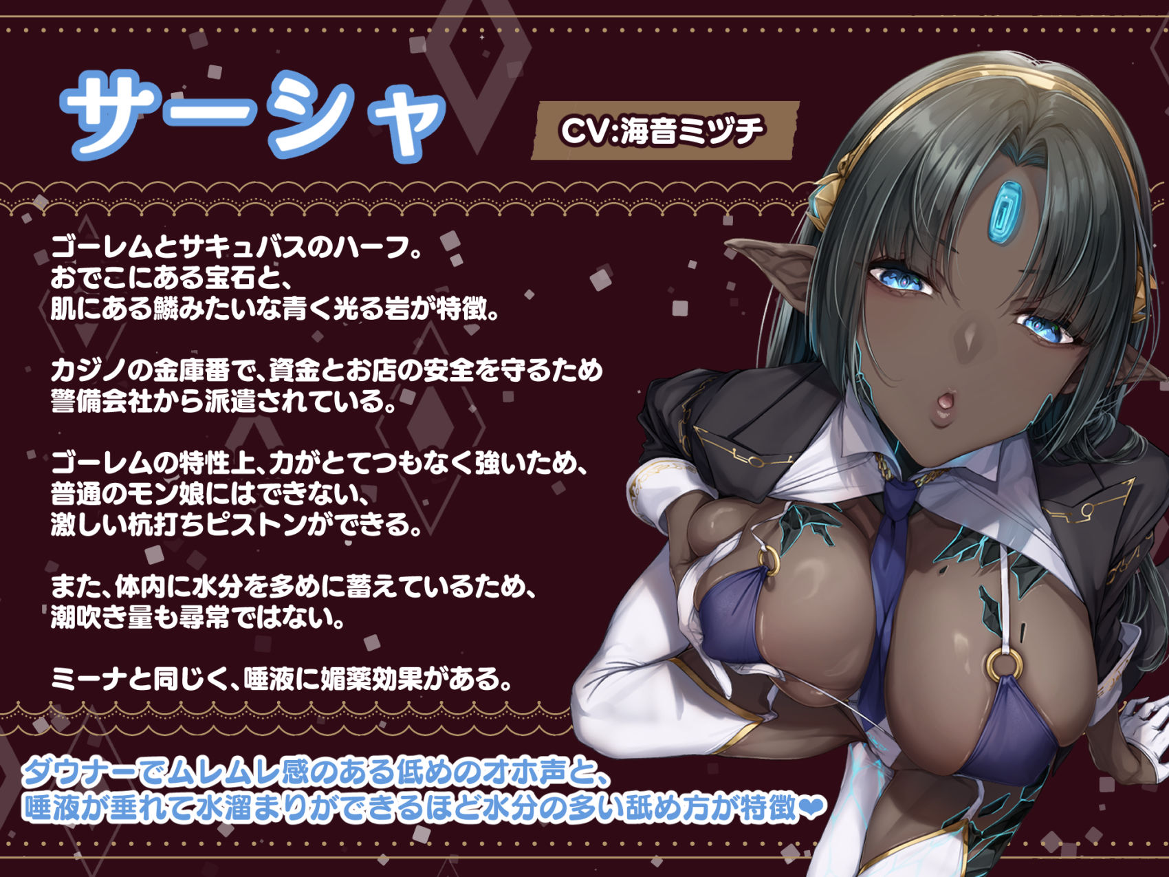 サンプル画像4:【W舌技×Wオホ】モン娘闇カジノ〜いじわる兎娘とダウナー系ゴーレム娘の搾精種馬計画♪〜(いとおかしのみみおか) [d_508735]