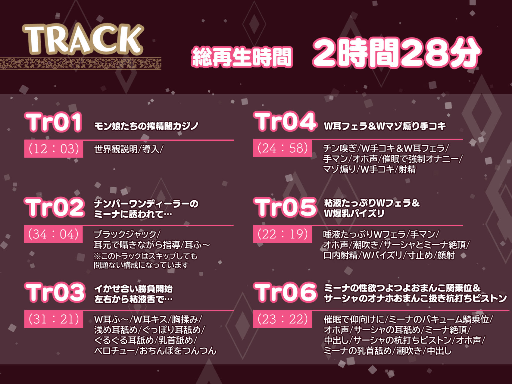 サンプル画像5:【W舌技×Wオホ】モン娘闇カジノ〜いじわる兎娘とダウナー系ゴーレム娘の搾精種馬計画♪〜(いとおかしのみみおか) [d_508735]