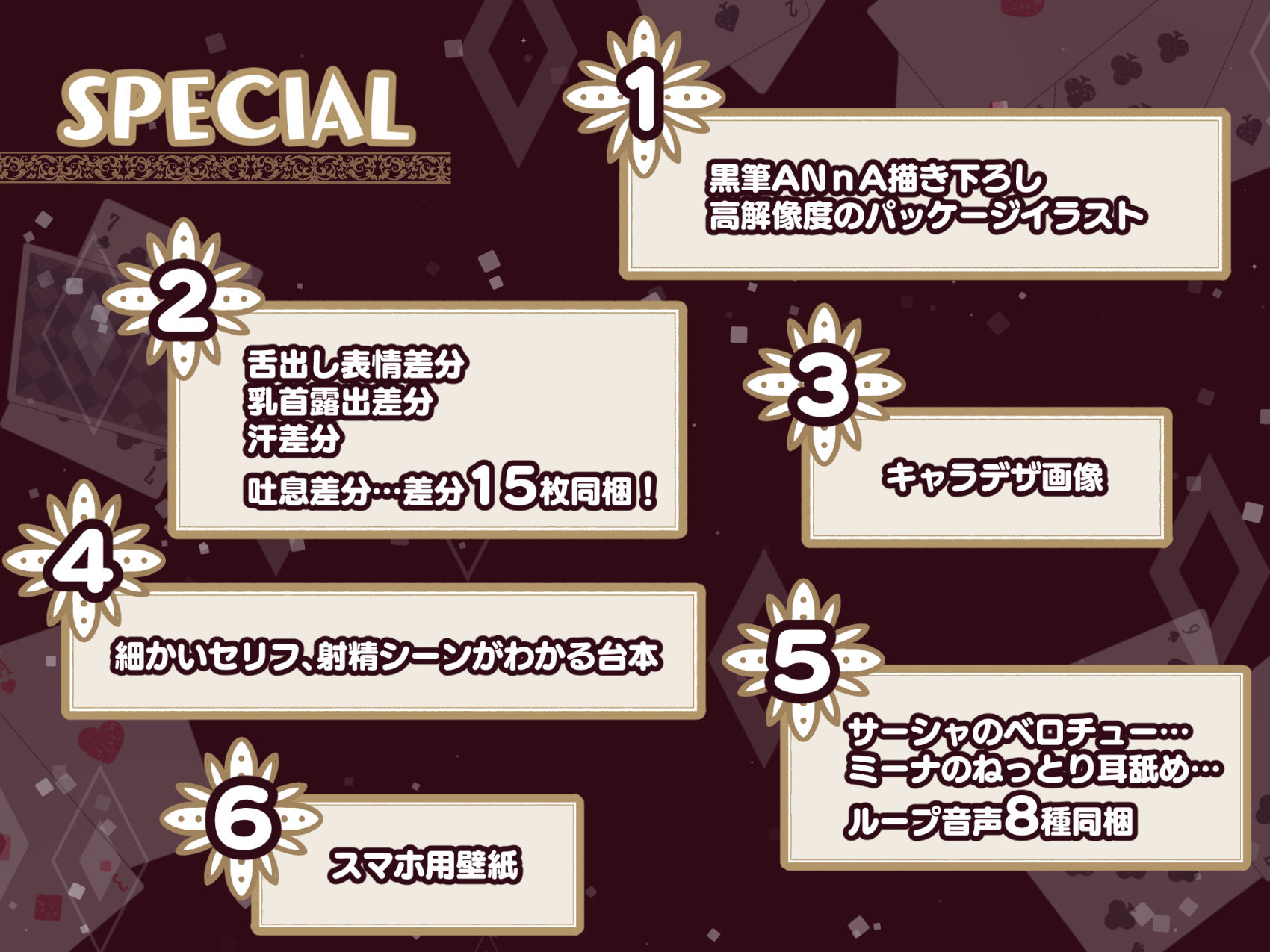 サンプル画像6:【W舌技×Wオホ】モン娘闇カジノ〜いじわる兎娘とダウナー系ゴーレム娘の搾精種馬計画♪〜(いとおかしのみみおか) [d_508735]