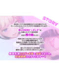 ヤリチン男の娘配信者による強●女装×奴●調教〜乳首開発＋アナルおもちゃ調教＋イキ顔晒し配信＋andmore！！〜【全編マゾ向け】