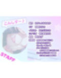 ヤリチン男の娘配信者による強●女装×奴●調教〜乳首開発＋アナルおもちゃ調教＋イキ顔晒し配信＋andmore！！〜【全編マゾ向け】