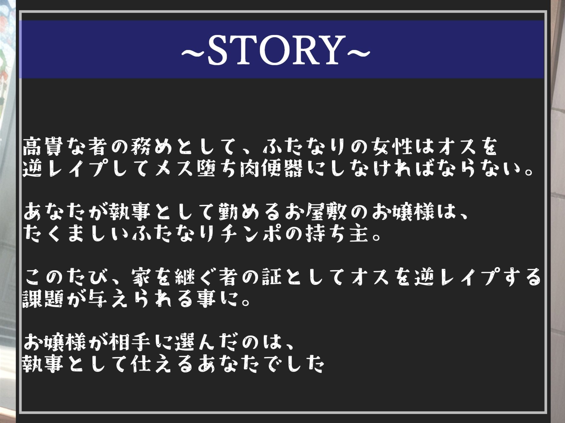 【新作価格】【豪華おまけ特典あり】特大ボリューム♪ 良作選抜♪良作シチュボコンプリートパックVol.8♪ 4本まとめ売りセット【星野天 葵川ゆあ 涼貴涼 小鳥遊いと】 画像7