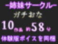 【新作価格】 【豪華特典あり】【オホ声】彼女のアナル処女を奪ってほしい……と寝取られるのが好きな性癖を持つ主人公が、先輩に寝取らせたら…復讐として変態な彼女になってアナルをガバガバになるまで犯●れる話 画像7