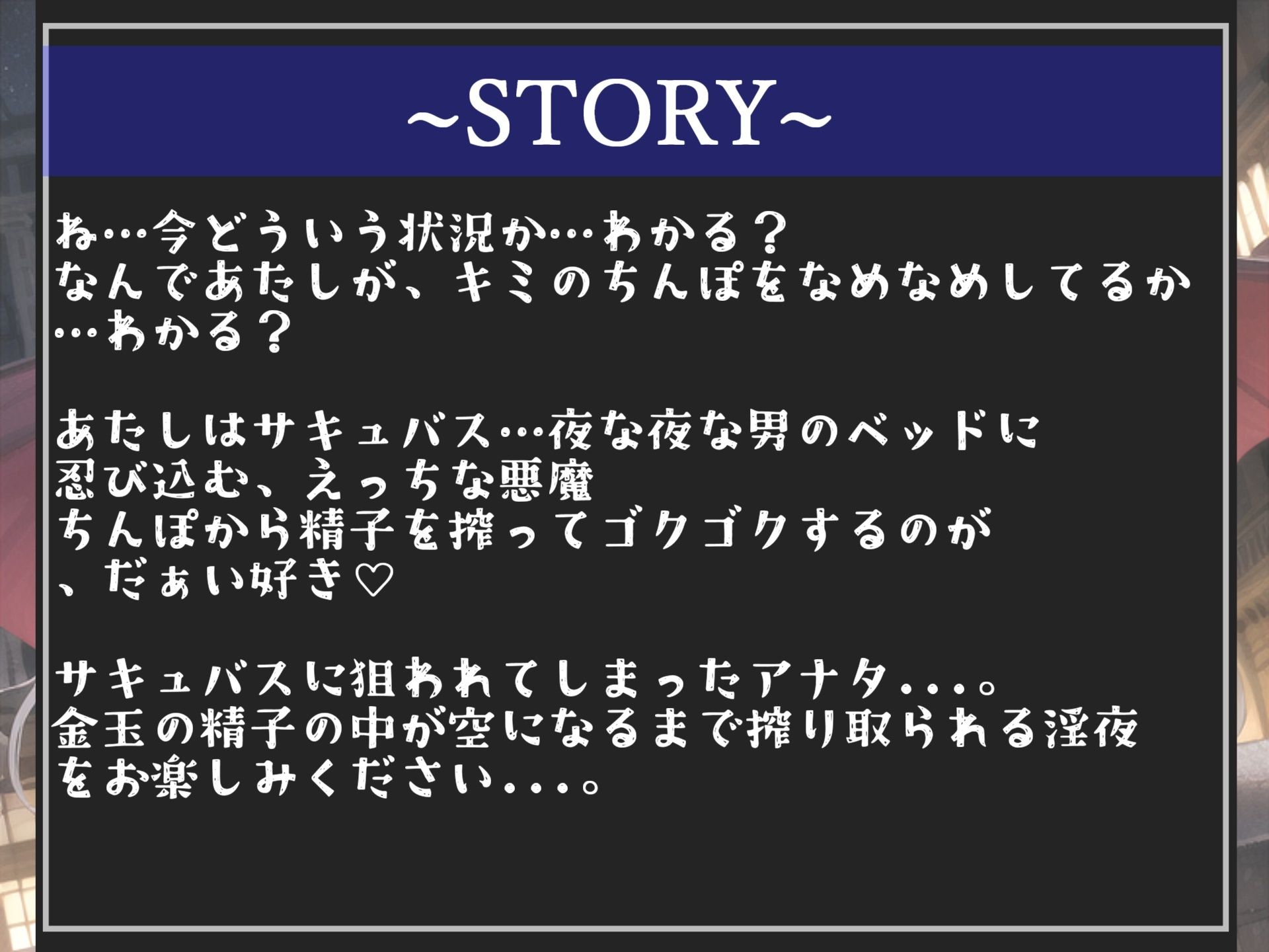 【新作価格】【豪華特典あり】特大ボリューム♪良作選抜♪良作シチュボコンプリートパックVol.10♪4本まとめ売りセット【星野天伊月れんフェリシア・ライフ小鳥遊いと】6