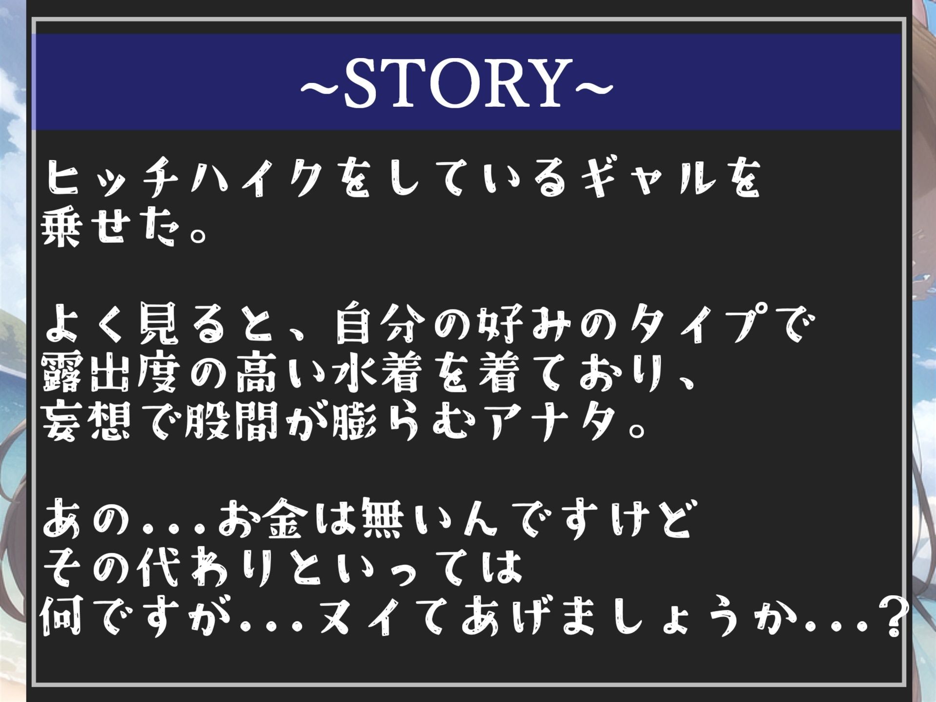 【新作価格】 【豪華特典あり】特大ボリューム♪良作選抜♪良作シチュボコンプリートパックVol.10♪4本まとめ売りセット【 星野天 伊月れん フェリシア・ライフ 小鳥遊いと】 画像7