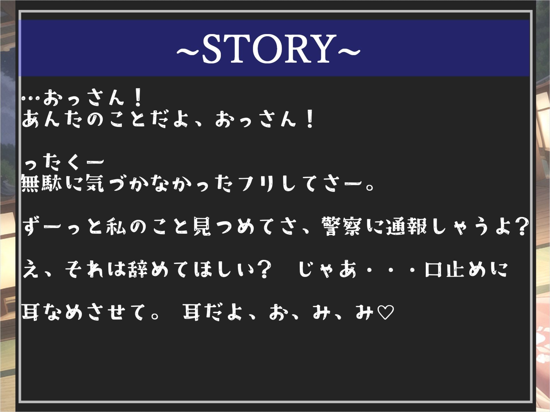 【新作価格】 【豪華特典あり】特大ボリューム♪良作選抜♪良作シチュボコンプリートパックVol.10♪4本まとめ売りセット【 星野天 伊月れん フェリシア・ライフ 小鳥遊いと】 画像8