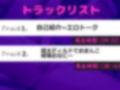 【新作価格】 【豪華特典あり】【極太ディルドおま●こ破壊】あ’あ’あ’あ・・・イグイグゥ〜！！！ 妖艶な爆乳美女が、 極太ディルドで壊れるまで連続絶頂＆騎乗位でおもらし大洪水ハプニング 画像5