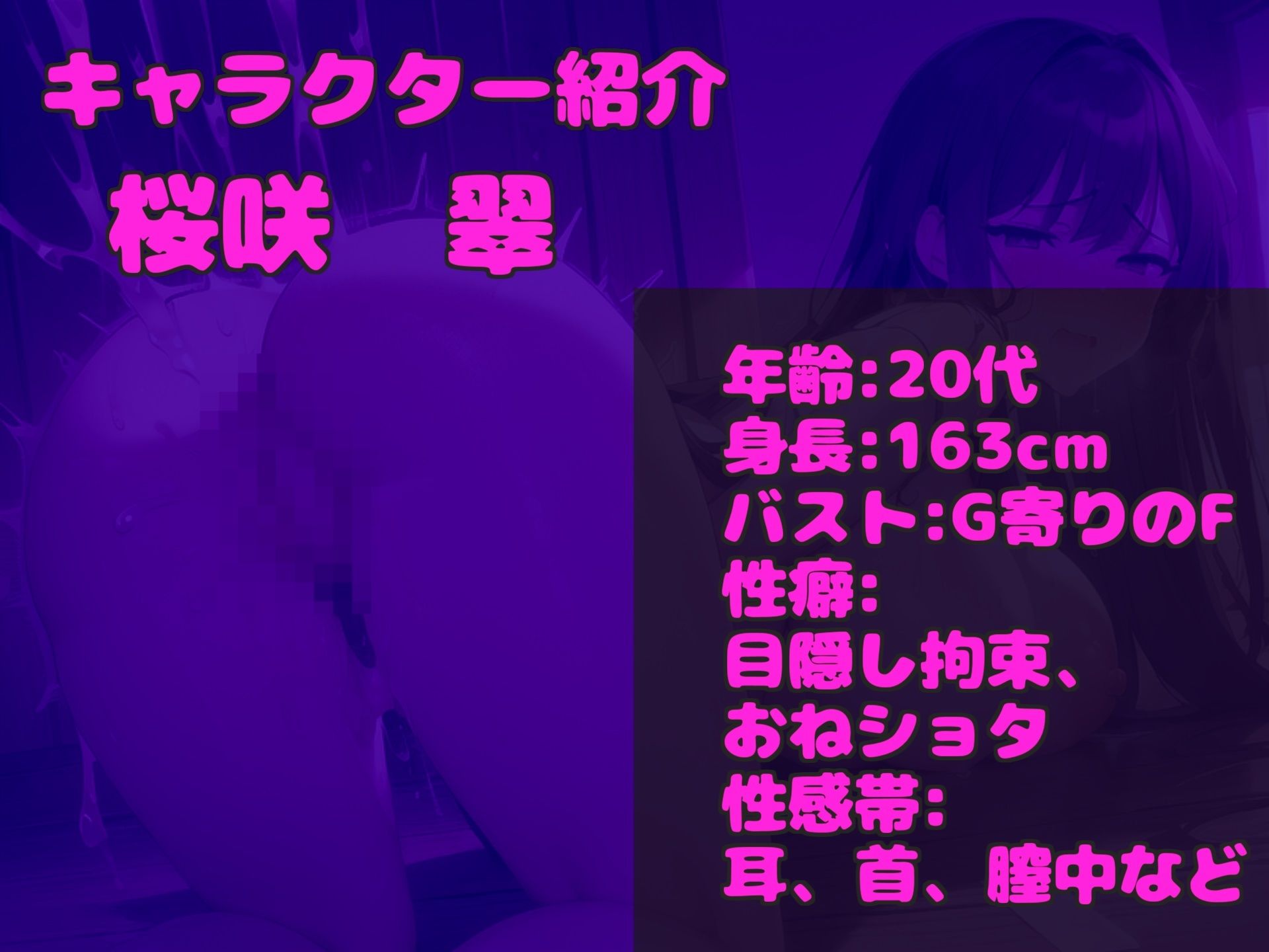 50分越え！！【新作価格】 【豪華特典あり】【極太バイブおま●こ破壊】あ’あ’あ’あ・・・おま●ここわれちゃうう.. 妖艶なFカップ爆乳美女が、 極太バイブで壊れるまで連続絶頂＆おもらし大洪水 画像3