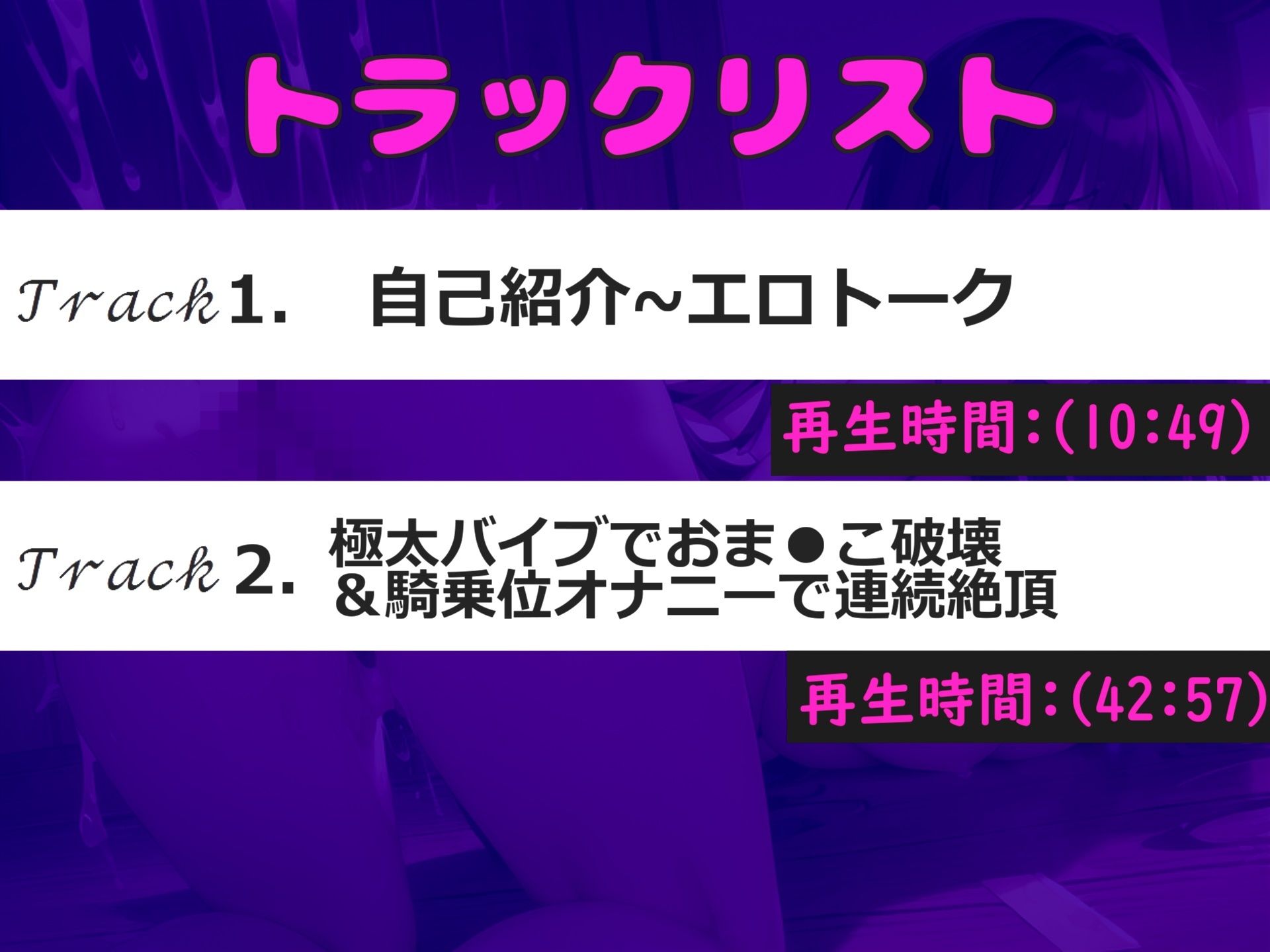 50分越え！！【新作価格】 【豪華特典あり】【極太バイブおま●こ破壊】あ’あ’あ’あ・・・おま●ここわれちゃうう.. 妖艶なFカップ爆乳美女が、 極太バイブで壊れるまで連続絶頂＆おもらし大洪水 画像5