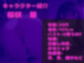 50分越え！！【新作価格】 【豪華特典あり】【極太バイブおま●こ破壊】あ’あ’あ’あ・・・おま●ここわれちゃうう.. 妖艶なFカップ爆乳美女が、 極太バイブで壊れるまで連続絶頂＆おもらし大洪水 画像3